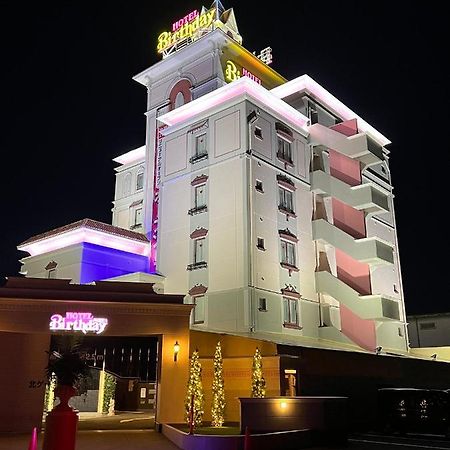 ホテルバースデー岐阜西店 Hotel Birthday Gifuwest (Adults Only) Exteriér fotografie