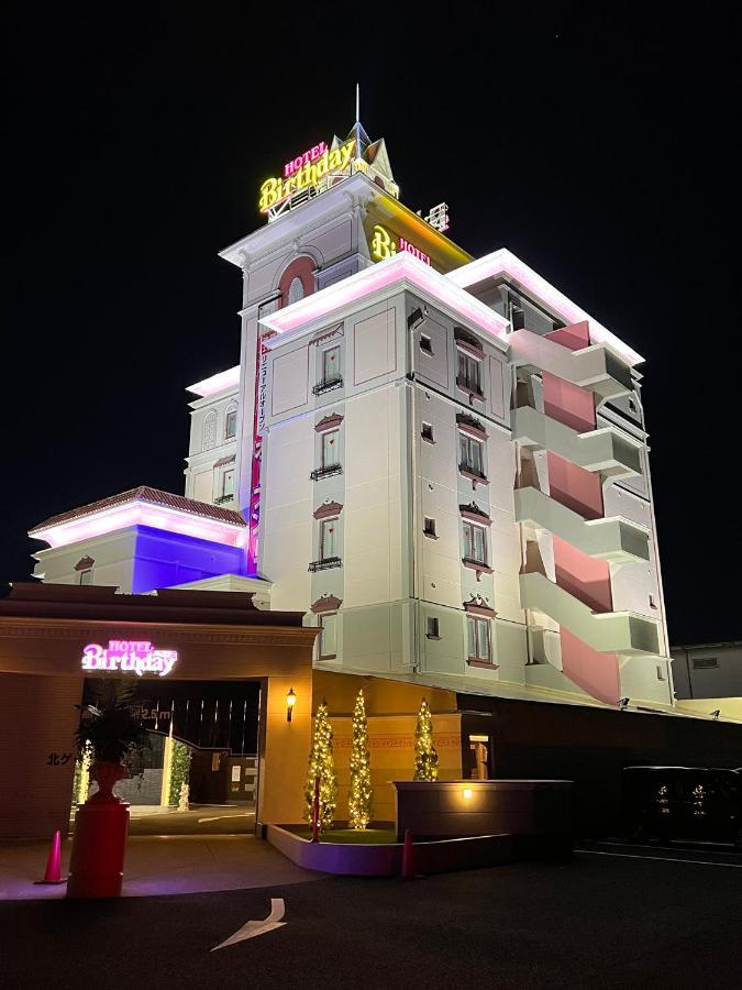 ホテルバースデー岐阜西店 Hotel Birthday Gifuwest (Adults Only) Exteriér fotografie